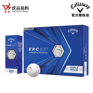 石墨烯三层球三轨三线瞄准球 Callaway卡拉威高尔夫球ERC Soft