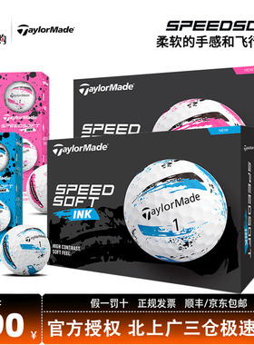 Taylormade泰勒梅高尔夫Speedsoft Ink二层球比赛团购印制练习球