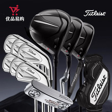 Titleist泰特利斯高尔夫套杆TSR1木杆T350铁杆高容错初学入门球杆