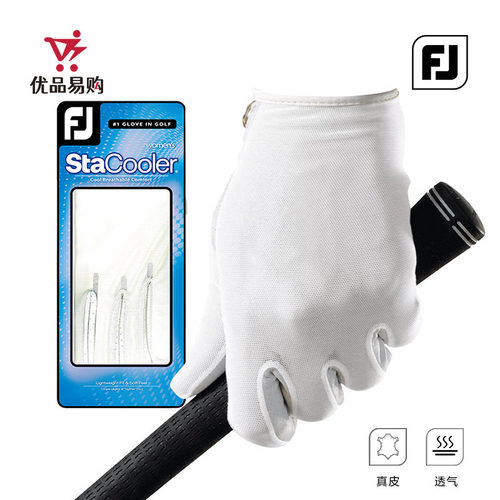 FootJoy女士双手轻量透气小羊皮