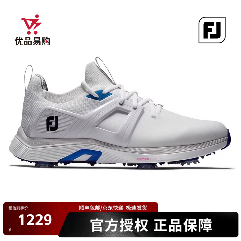 Footjoy高尔夫球鞋下单有礼