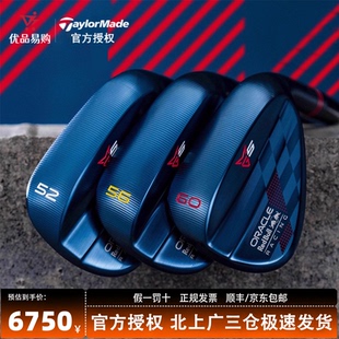 TaylorMade泰勒梅高尔夫球杆男女ORBR红牛限量款 MG5沙坑杆挖起杆