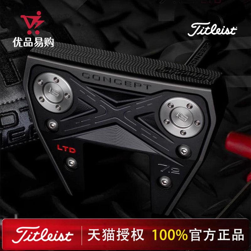 Titleist泰特利斯高尔夫球杆推杆CONCEPT X 7.2 LTD限量纯黑推杆