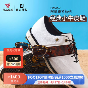 GLCO限量联名经典 小牛皮带有钉运动鞋 高尔夫球男鞋 FootJoy