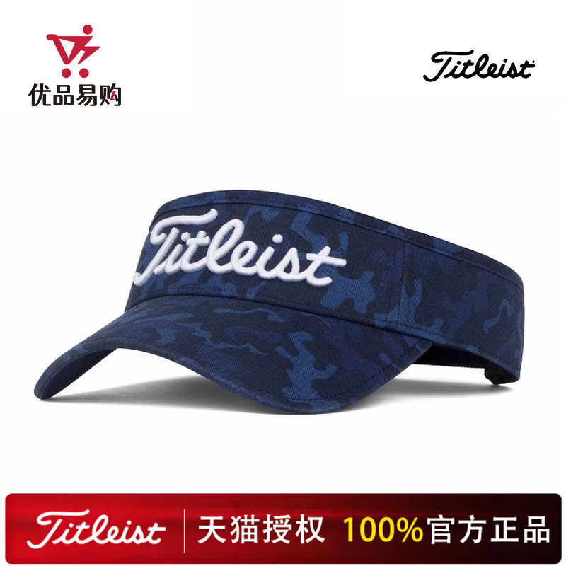 Titleist全新魅惑蓝职业款无顶帽