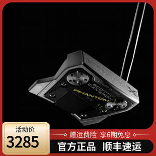 Название Titleist Titlis Golf Push Phantom X Momoly Camer