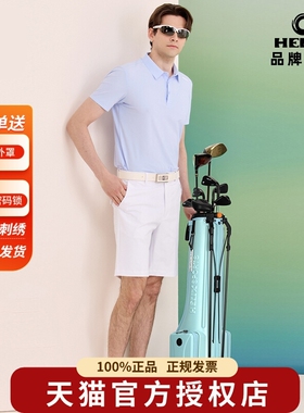 2025新款HELIX喜力克斯高尔夫球包枪包轻量便携拖轮包70025