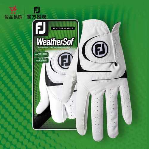 Footjoy高尔夫男士羊皮手套