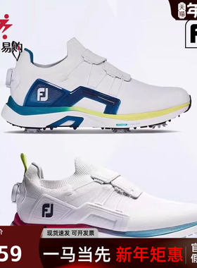 FJ高尔夫球鞋 fj男鞋子BOA旋钮鞋带防水有无钉鞋HyperFlex