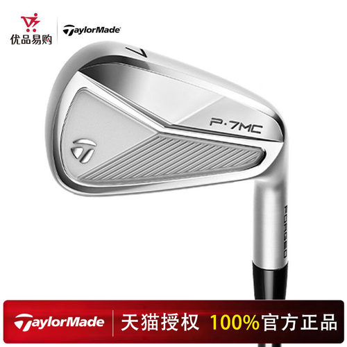 泰勒梅高尔夫铁杆TAYLORMADE