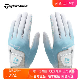 新款 Taylormade泰勒梅高尔夫女士手套夏季 透气防滑耐磨防护手套