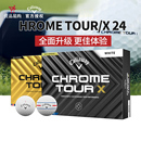 Callaway卡拉威高尔夫四层球新款 CHROME TOUR远距高速度球比赛球