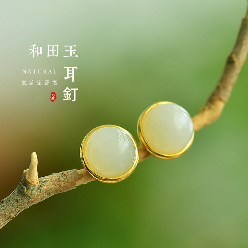 新中式简约古风蛋面玉石耳饰带925银镶嵌半圆和田玉耳环耳钉