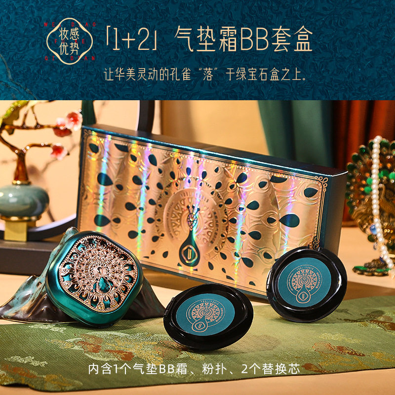 尤莉尤拉凰颜凤韵光感柔焦气垫bb霜水润轻薄奶油肌持久遮瑕