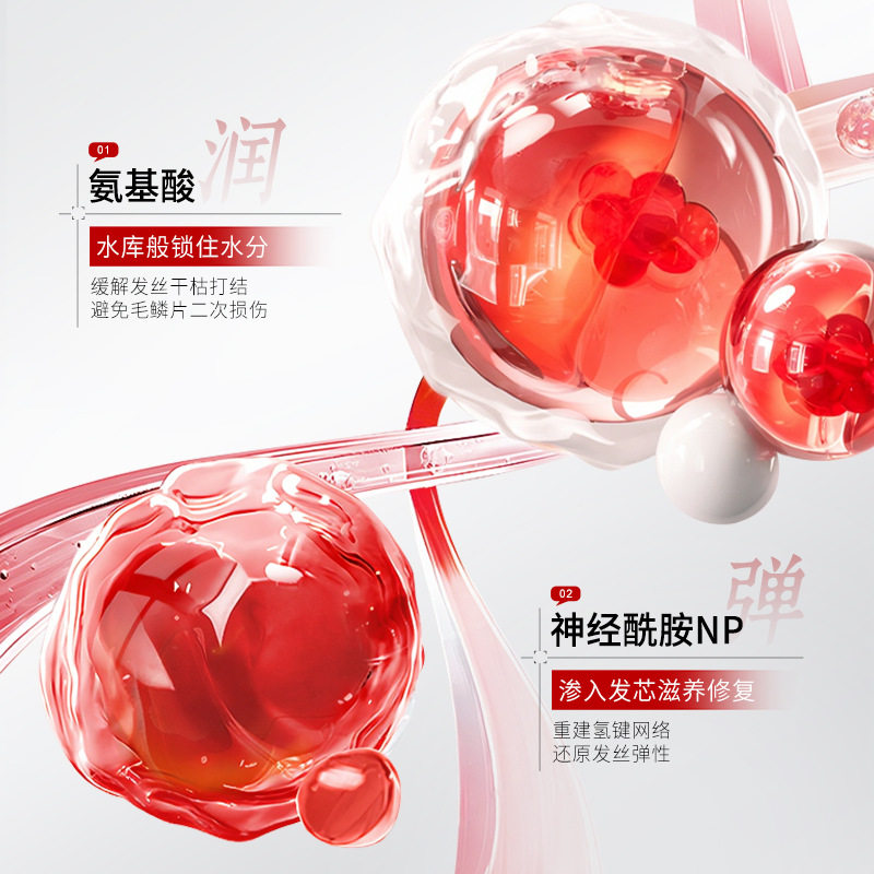 新款推荐奢此分级柔顺发膜重度柔顺改善干枯毛躁染烫受损角蛋白
