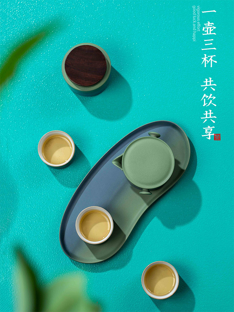 只此青绿旅行茶具套装家用快客杯一壶三杯带盘加茶罐高档礼盒送礼