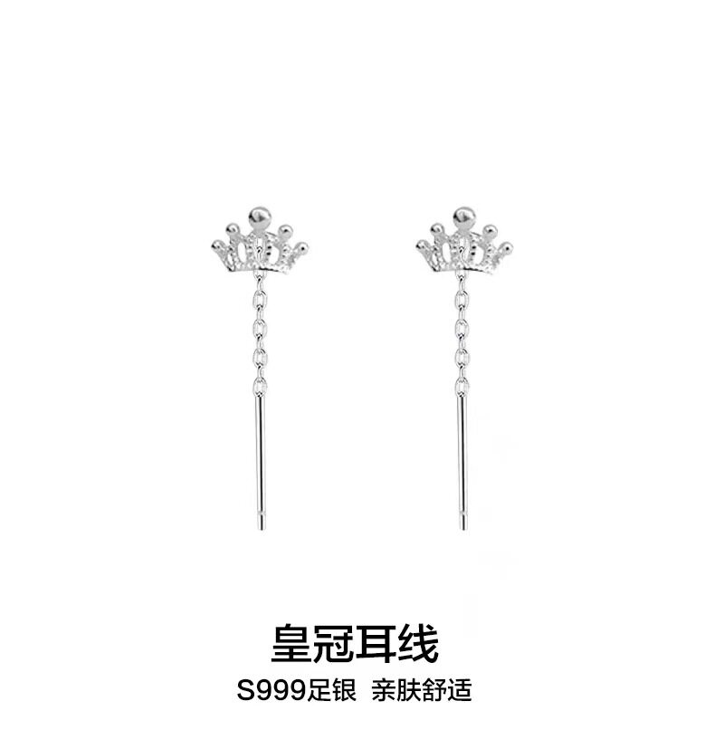 日系设计师topwhits银皇冠耳线女轻奢小众设计简约耳环养耳洞洗