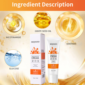 新款推荐summer protection cream 防晒乳隔离防护二合一