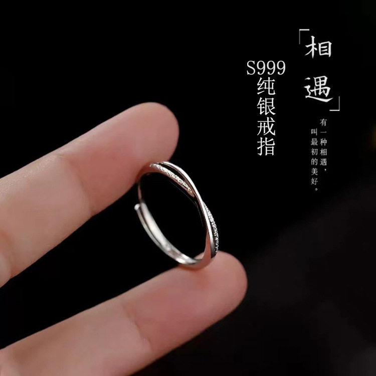 日系设计师topwhits银相遇戒指女小众设计素圈轻奢银新款潮高级感