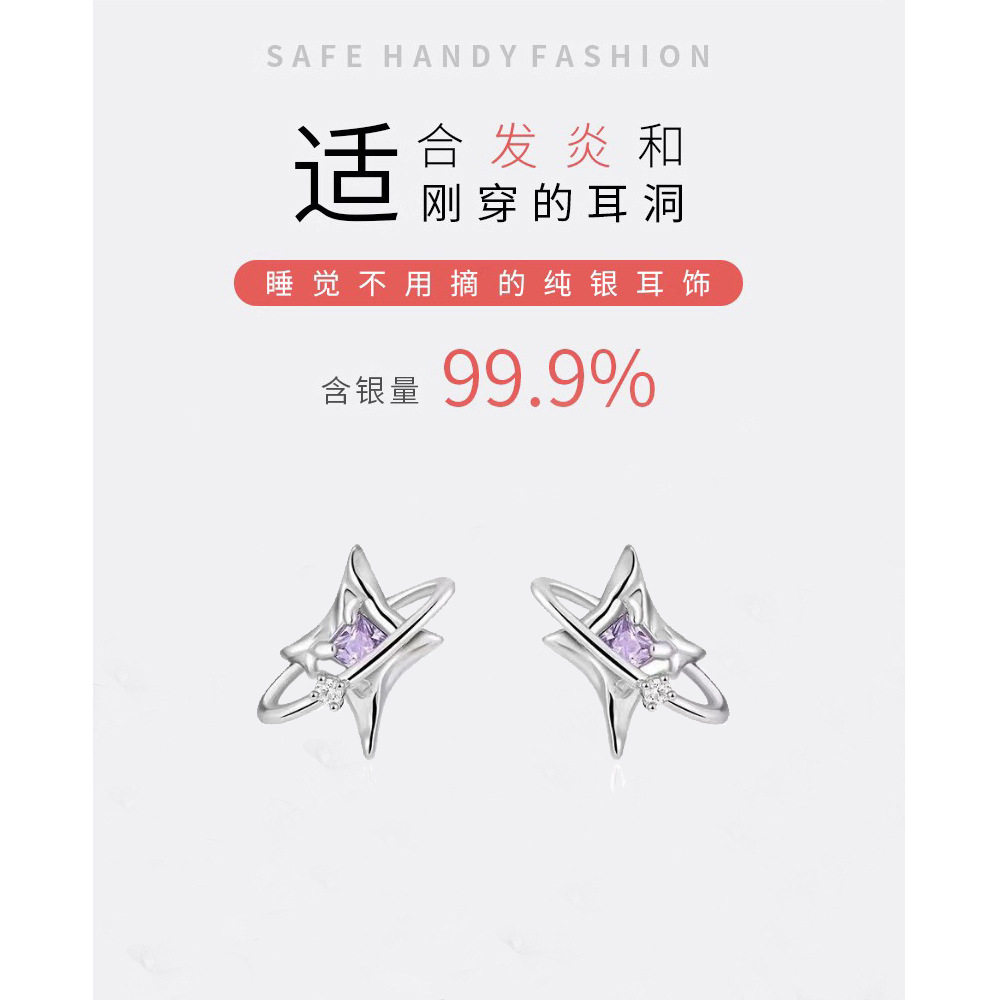 日系设计师topwhits银精致锆石星芒耳钉女小众设计感个性简约百搭