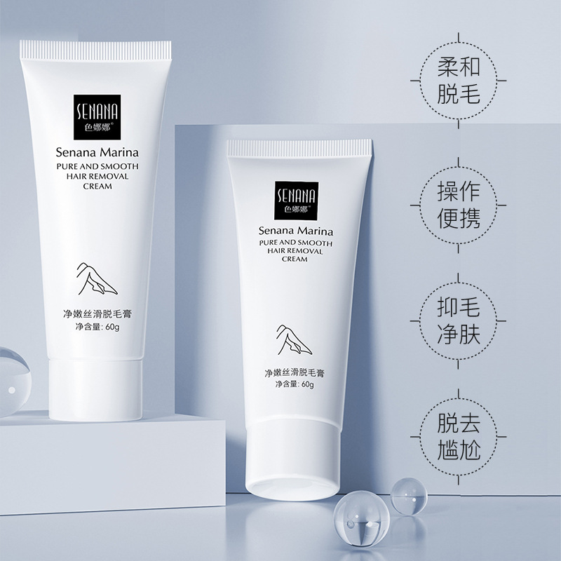 一枝春脱毛膏 净透丝滑脱毛私处腋毛腋下腿毛修护身体清洁