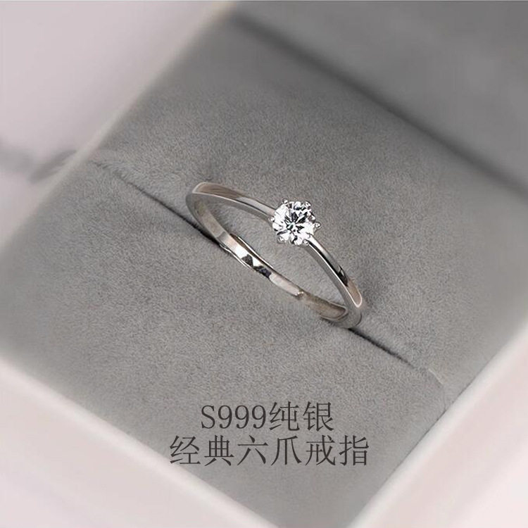 日系设计师topwhits银戒指女六爪仿真高级感开口婚戒简约指环手饰