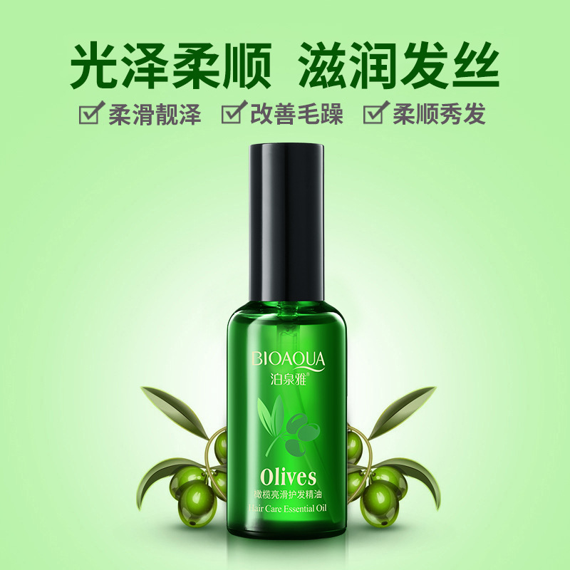 免洗护发精油染烫卷直发 护发素膜发尾油 改善干枯毛躁分叉