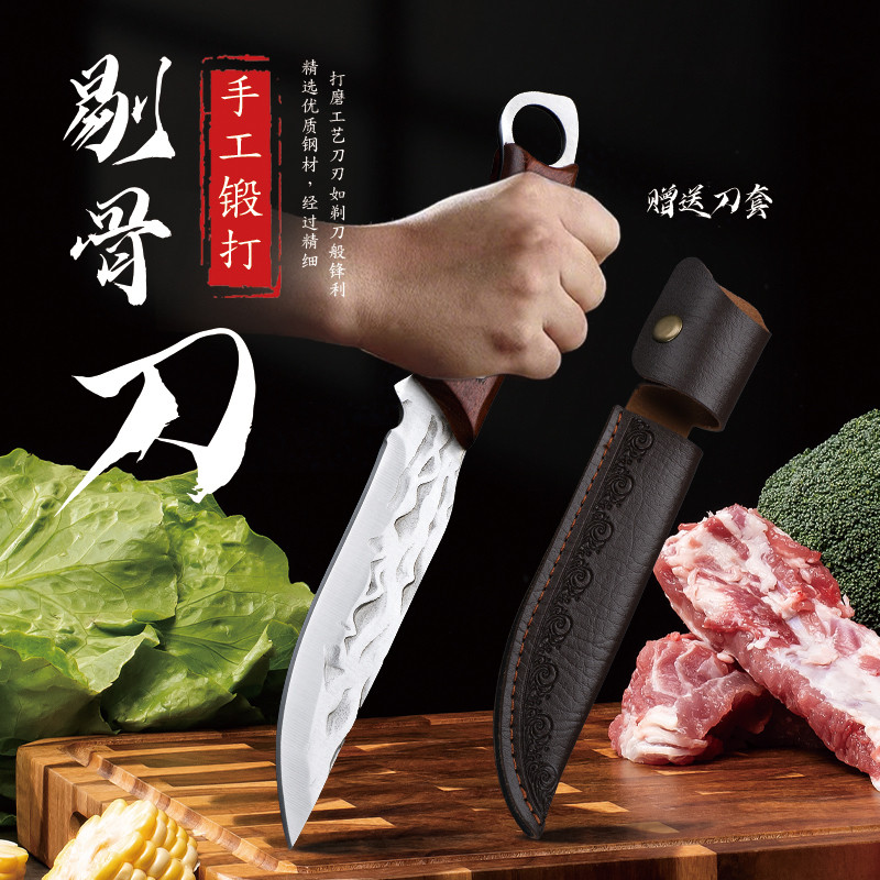 【屠大夫】屠宰刀锻打家用厨师切肉猪肉专用刀分割切片锋利剔骨刀