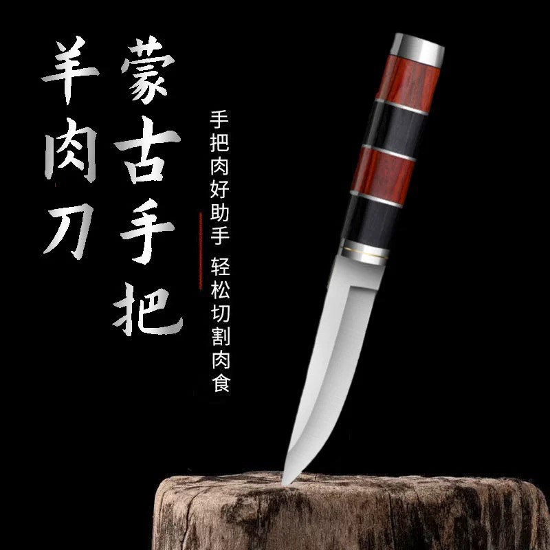 内蒙古吃肉手把肉小刀蒙古刀藏族切肉分割专用刀具抓羊肉羊排餐刀