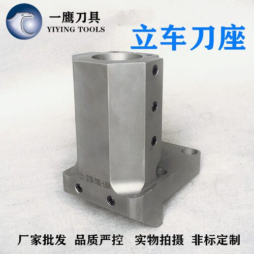 立车刀架数控车床BMT刀塔VDI伺服刀座镗孔刀座ST50非标