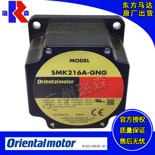 SMK237A-AG SMK216A-GNG SMK237A-A SMK550C-GNG SMK216A-GN BG B