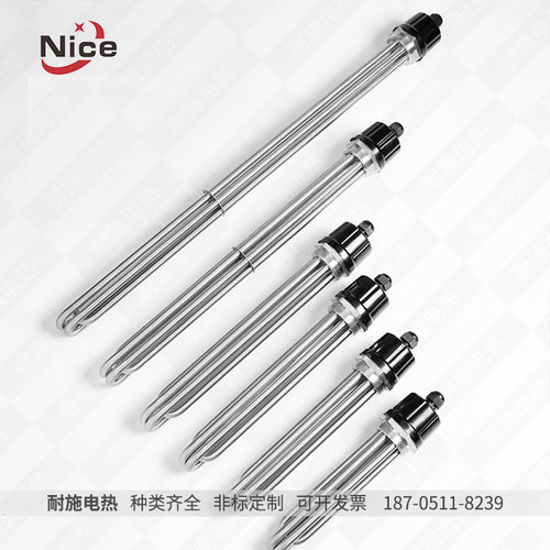 热水箱电加热管47MM外六角丝扣