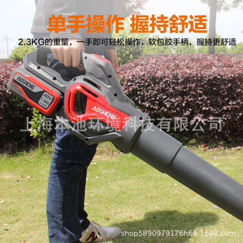 奥晟机械40V电动吹风机A40CF900手提式锂电清扫机吹灰机除尘机风