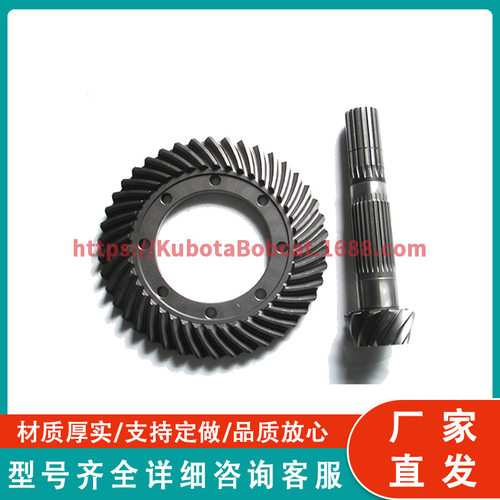 TC412-99340-6TTC412-99340-37T全新齿圈和小齿轮组件