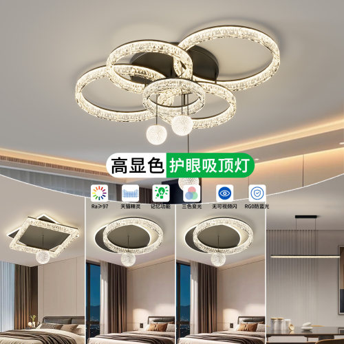 客厅吊灯轻奢感意式极简2026新款客厅灯大气家用全屋灯具套餐440L
