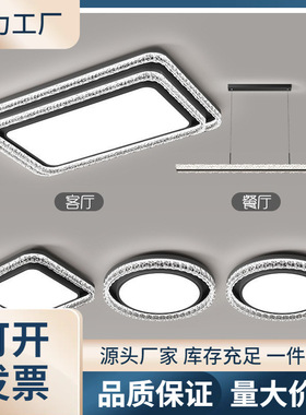 意式极简客厅吸顶灯现代简约个性创意高级感2026新款全屋套餐灯具
