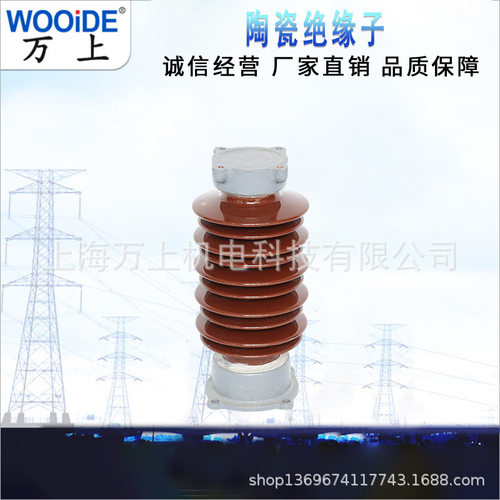 ZSW-35KV/4/6高压陶瓷支柱绝缘子 ZS-35/4户内外线路用支撑瓷瓶