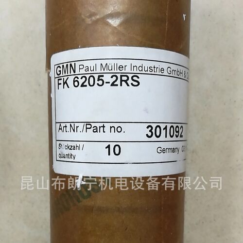 德国GMN 机床主轴 L110*130*15 M35*47*10/3 S38*65*10机械密封圈