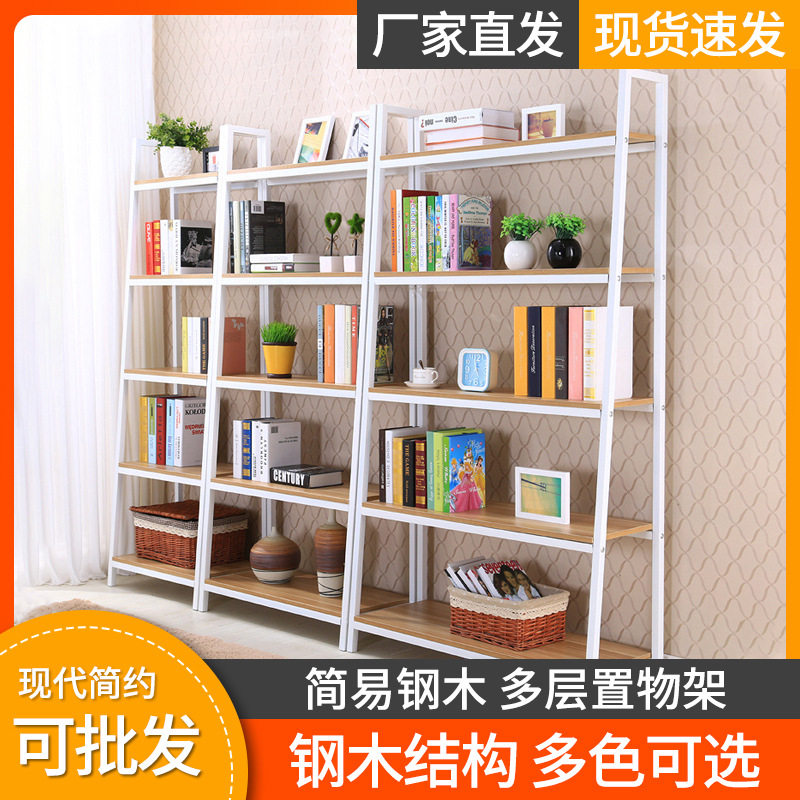 新款创意钢架组合落地置物架简易客厅多层展示架置地书柜批发收纳