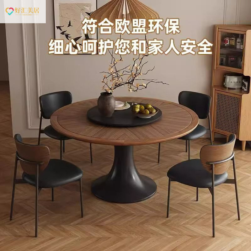 2026中古风法式客厅圆形新款新中式复古转盘餐桌椅简约小户型餐厅