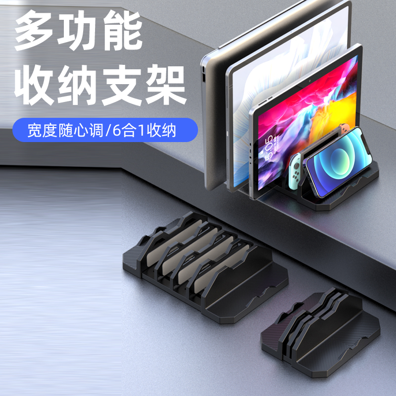 笔记本收纳架立式多层竖放多槽架