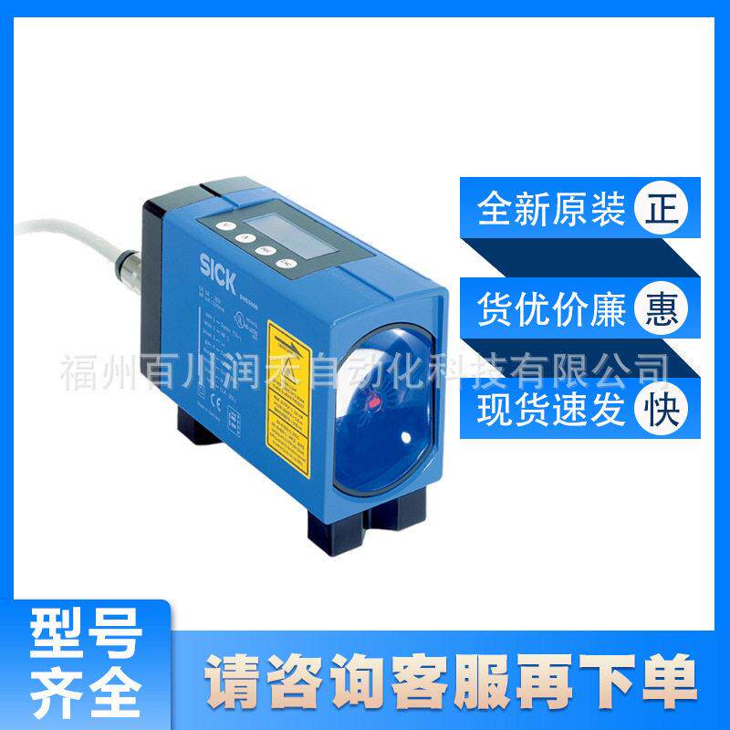 sick激光距离传感器DME000-412红色激光1019170