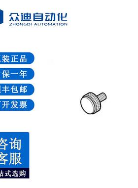 KEYENCE高精度接触式数字传感器接触件 平板OP-77679