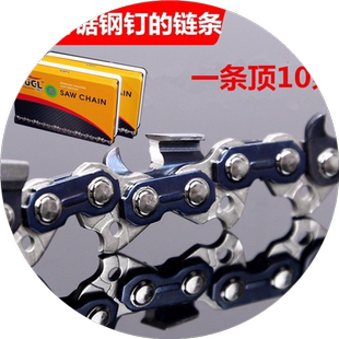 20寸油锯锯条电锯链子改装光头强电锯链条16寸角磨机链条