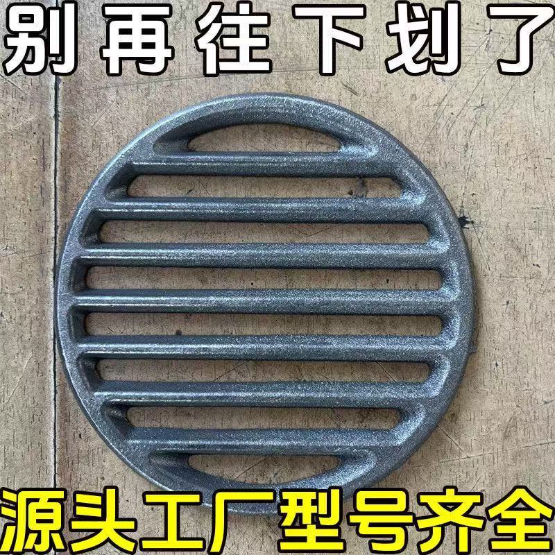 耐高温铸铁炉箅子圆形炉栅炉桥生铁柴火灶炉底锅底炭架炉条炉篦
