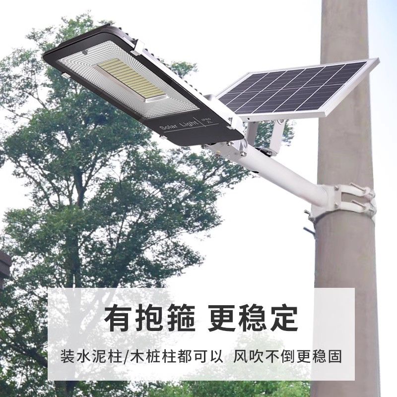 太阳能路灯抱箍电线杆固定水泥灯杆卡箍安装投光灯夹具定制支架图片