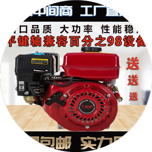 汽油机小型168F170F190F单杠四冲程打谷水泵农用发动机微耕机动力