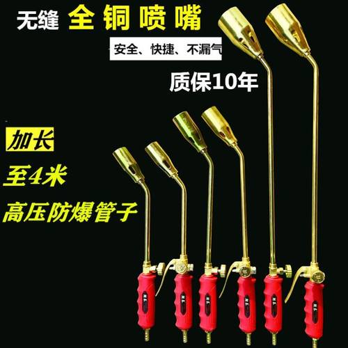 新款液化气喷火枪天然气喷火器防水焊枪烧猪毛烤肉皮喷枪家用喷灯