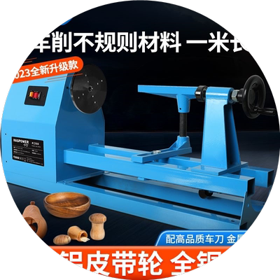 木工车床加工1.3米小型家用 扶手打磨抛光机木旋车床卡爪台湾卡盘