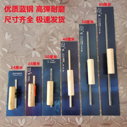 油漆工具蓝钢抹子刮刀铁板刮腻子大白批灰刀抹泥板加厚包邮